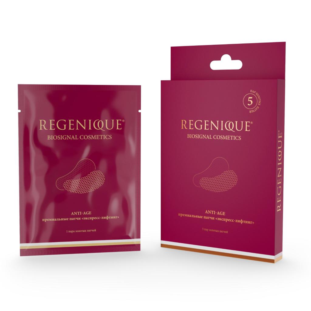 Премиальные патчи Экспресс-лифтинг Regenique Biosignal Cosmetics (5шт) 