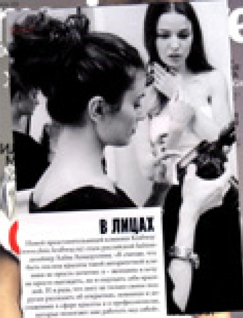 «В лицах» (Marie Claire, июнь 2011)