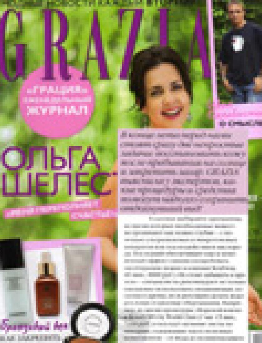 Как продлить загар (Grazia, август 2011)