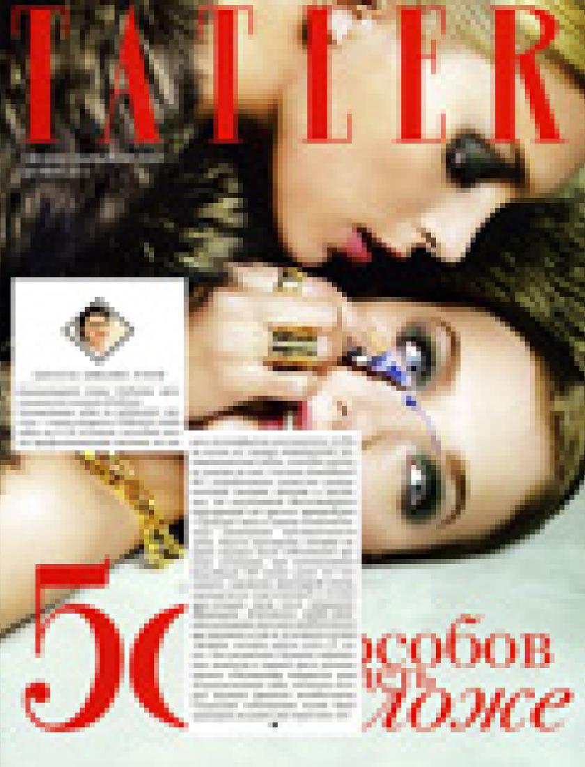 TATLER, октябрь 2013