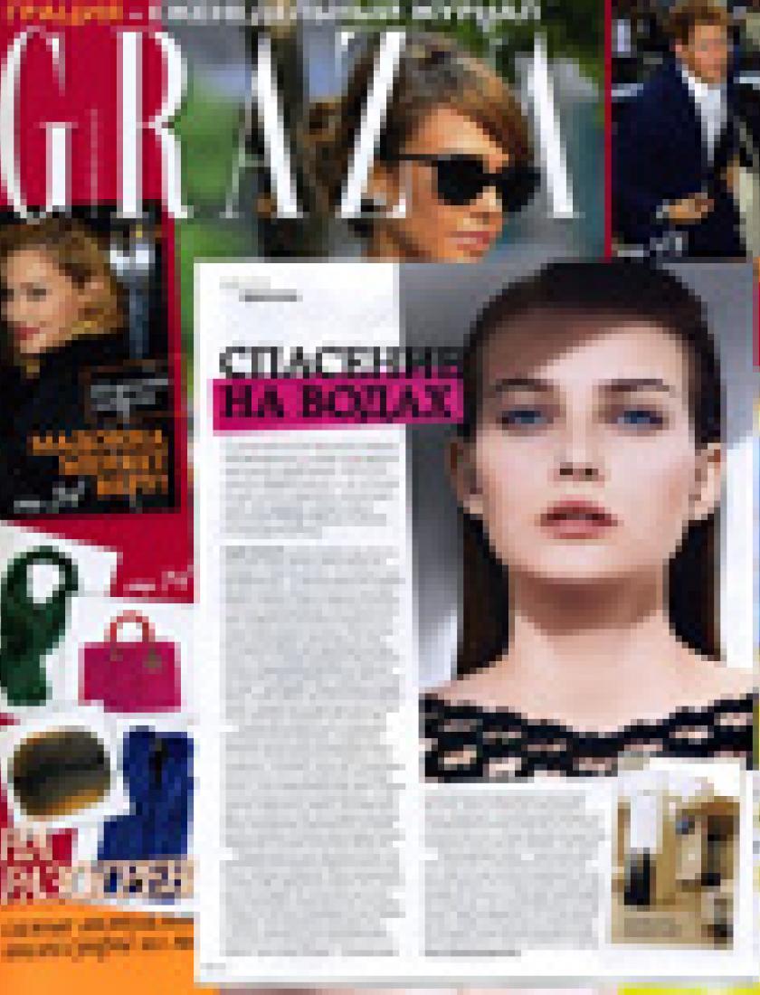 GRAZIA, октябрь 2013