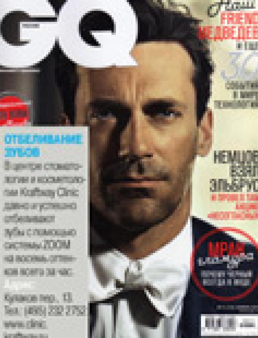 Отбеливание зубов (GQ, ноябрь 2010)