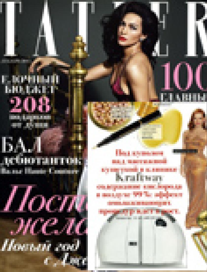 TATLER, декабрь 2013