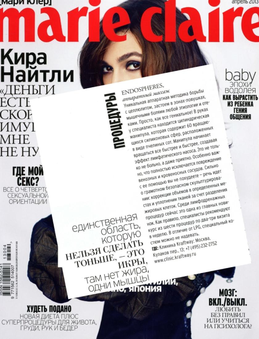 Marie Claire 3, апрель 2013