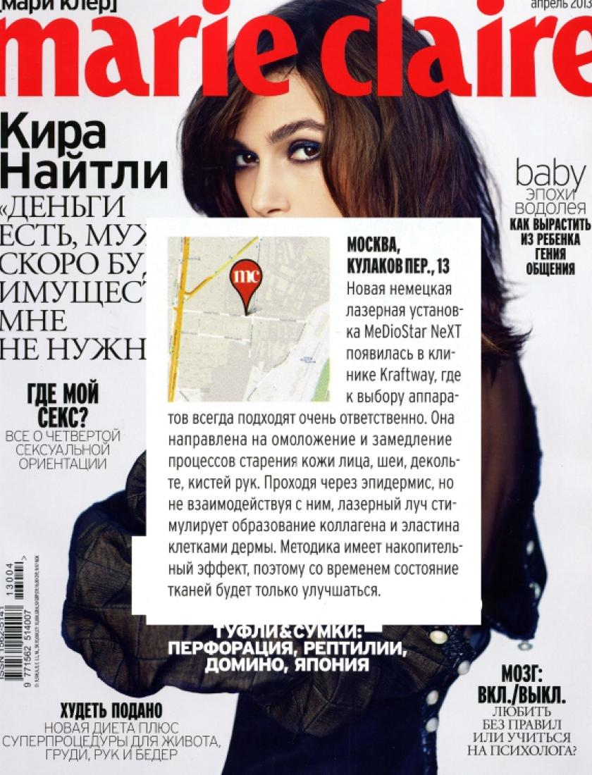 Marie Claire 2, апрель 2013