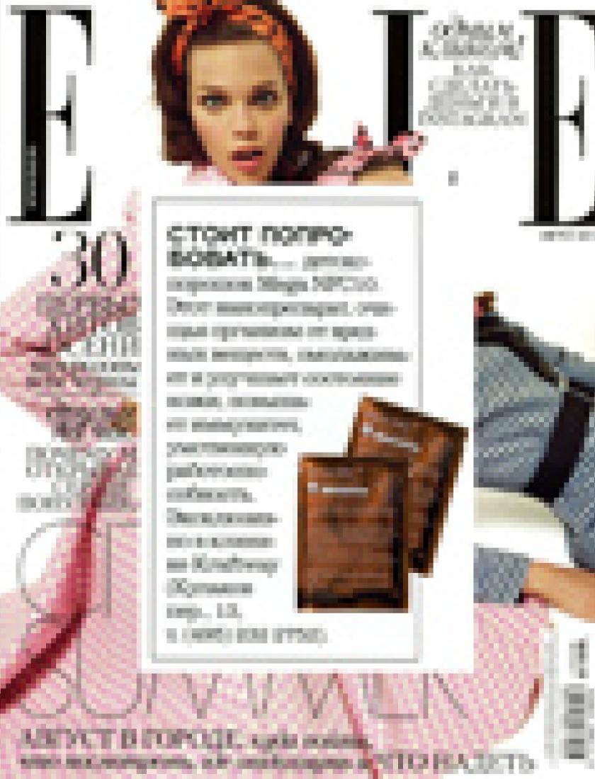 Elle, август 2013